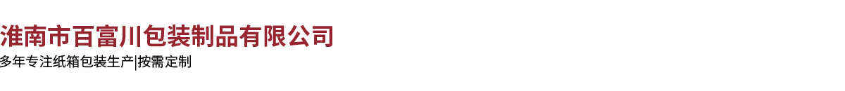 淮南市(shi)南阳玉嘉仪器制造有限公司